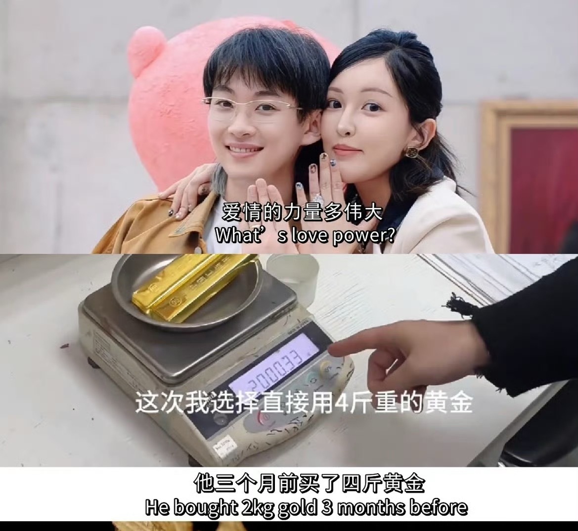 张凯毅黄金凤冠遭毁紧急在线求助这个凤冠有独一无二的意义 