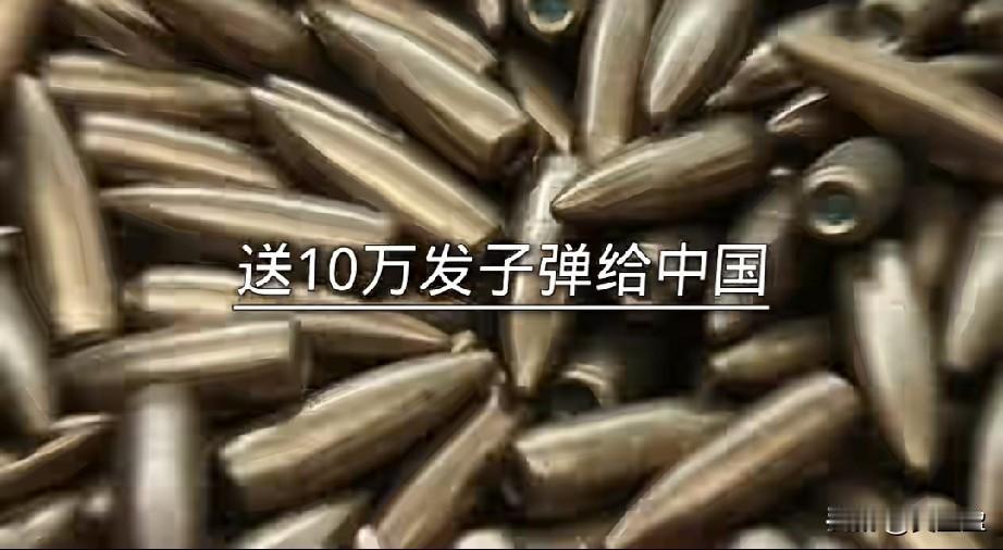 他是最善良的日本人，送10万发子弹给中国，并请求中国把子弹全部射向日本侵略者，最