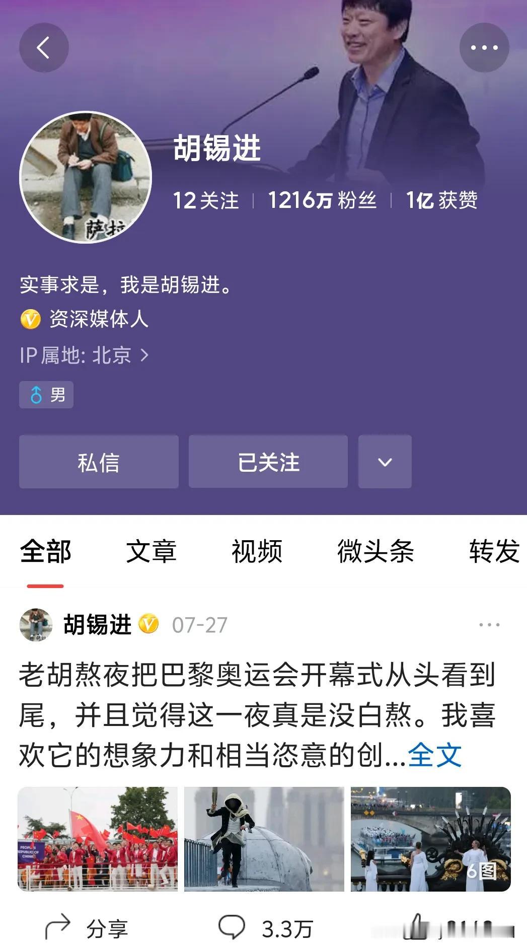 时间过得可真快呀！一晃老胡离开我们已经两个月了！没有他，说实话，我这股炒的都没有