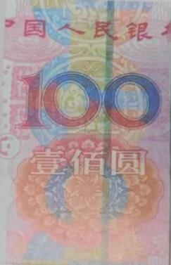 出门散步、买菜，不少人在路边地砖、楼道里见过半截酷似百元纸币的小卡片，远远瞅着像