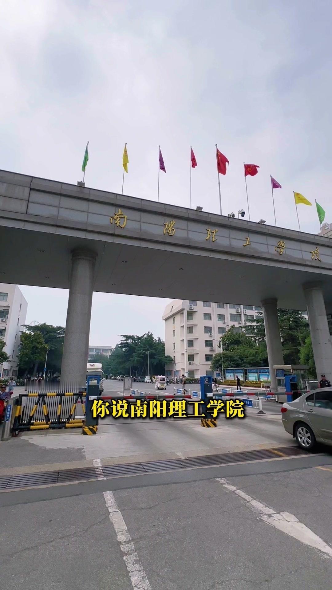它被南方企业称赞为"中原小清华"，这个称号不是自封的，而是外界对学校实力的认可。