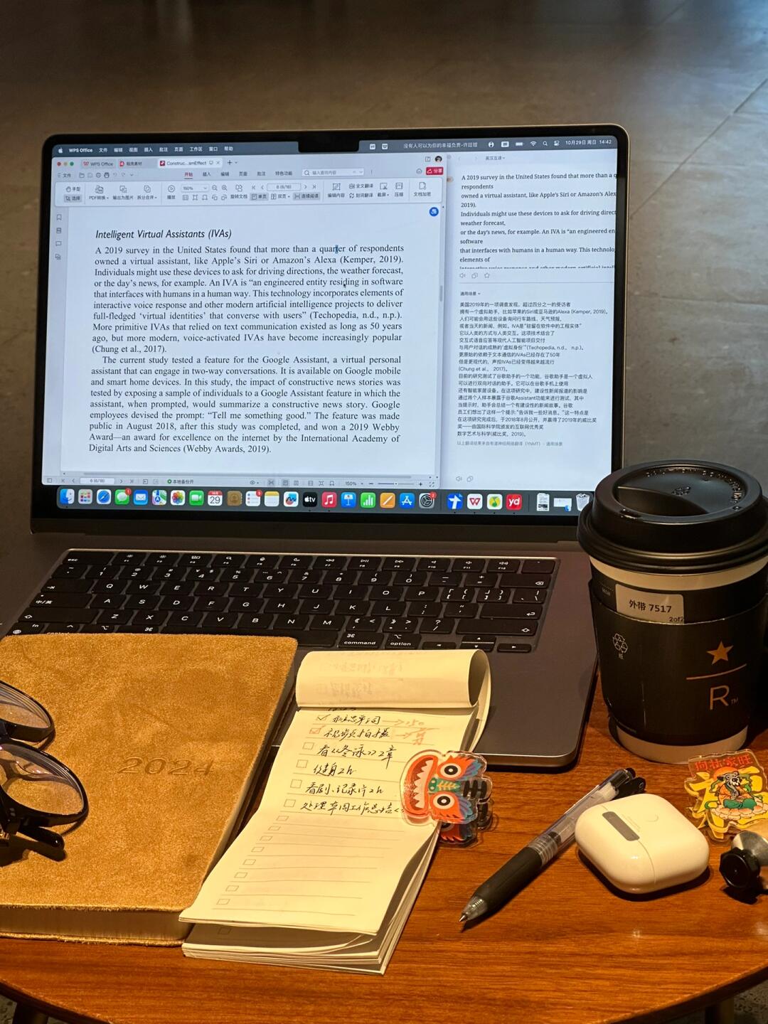 “你很棒，但是关我屁事。”