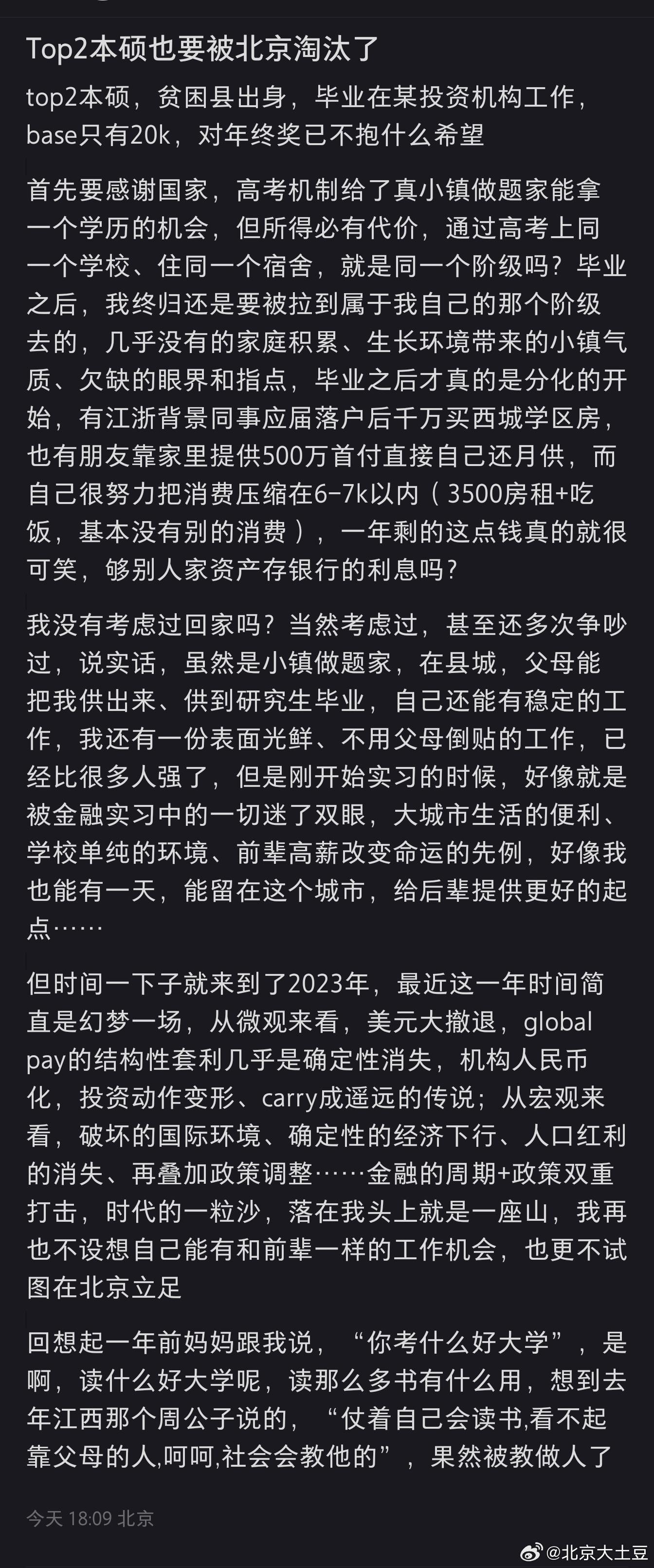 分享图片 ​​​