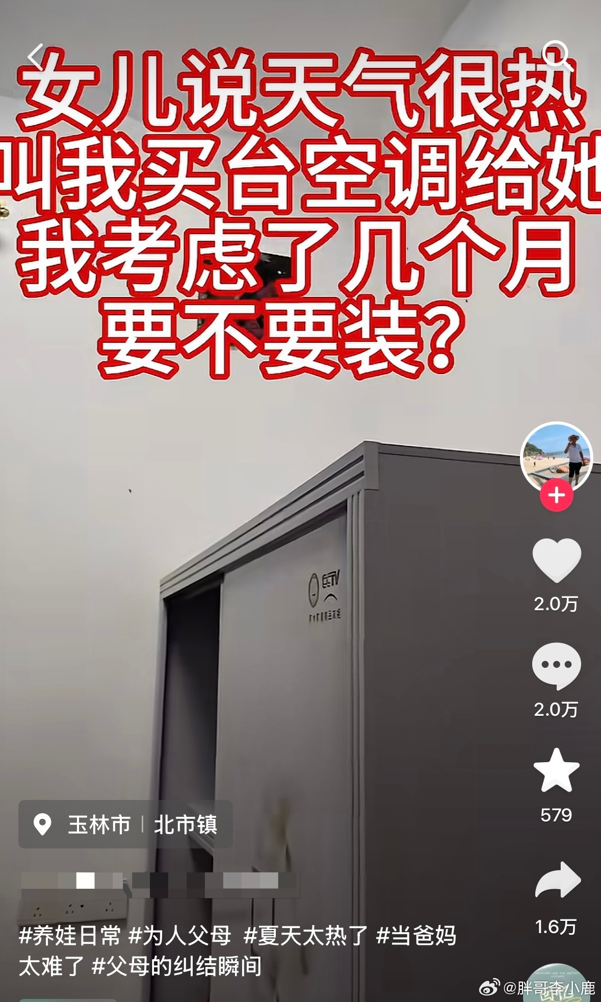 民间艺术观察