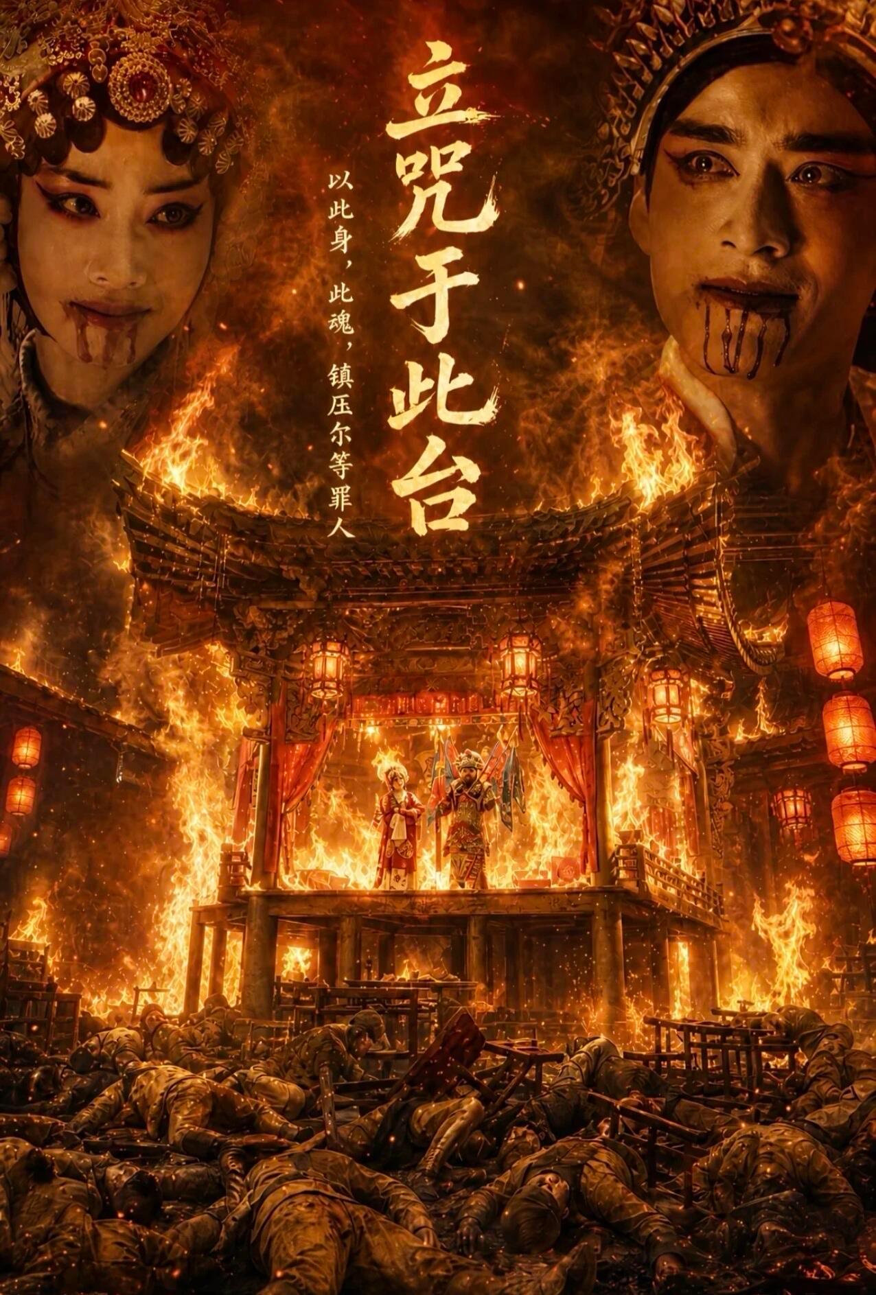 enemy口碑 短剧天花板实锤！零宣发小成本“手搓”爆款，无限流+家国情怀双炸，