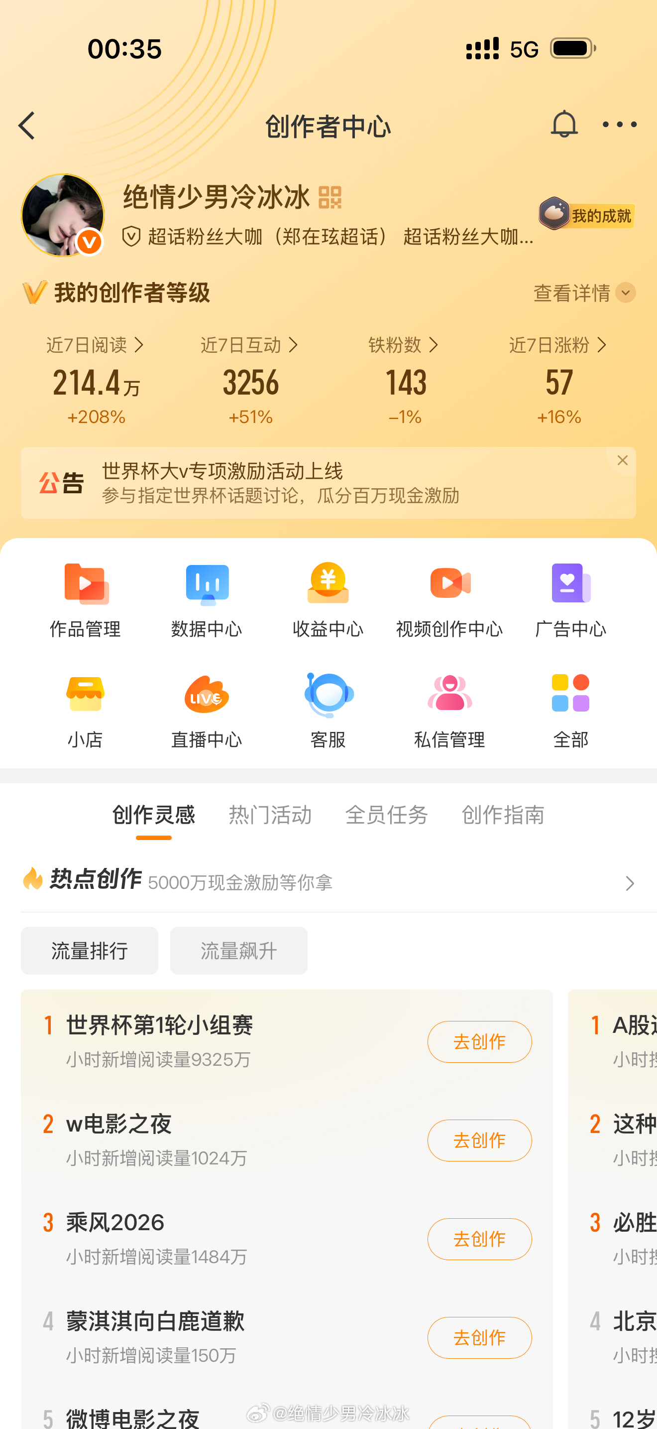 养铁  属性置顶，🈷️🈷️三天成铁 