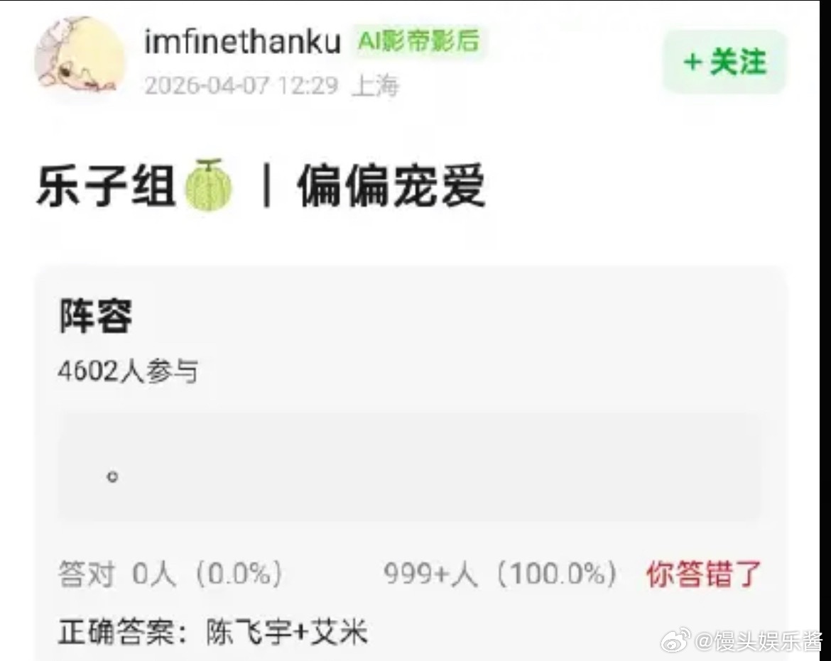 🍉《偏偏宠爱》陈飞宇、艾米，谁期待住了 