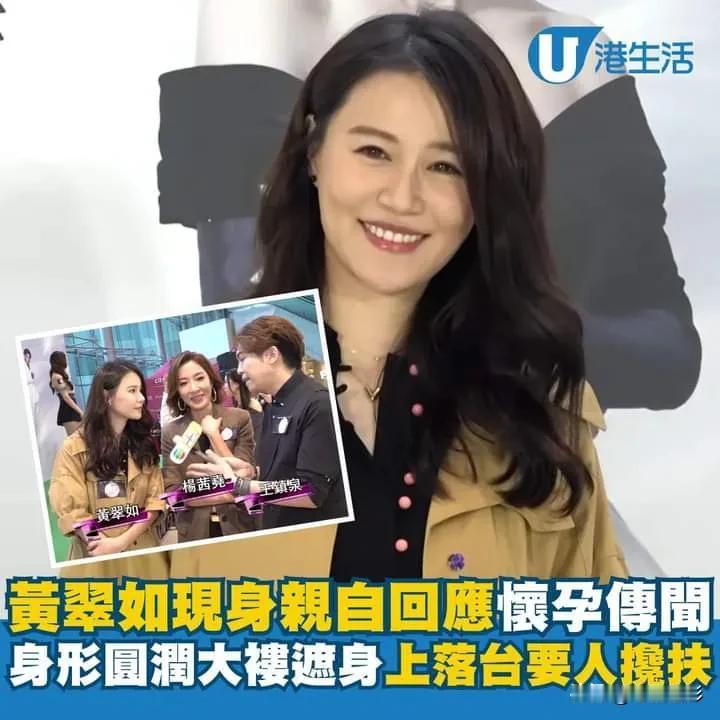 蕭正楠話有好消息就會公布，而黃翠如就…😍😍
#黃翠如 #蕭正楠 #懷孕