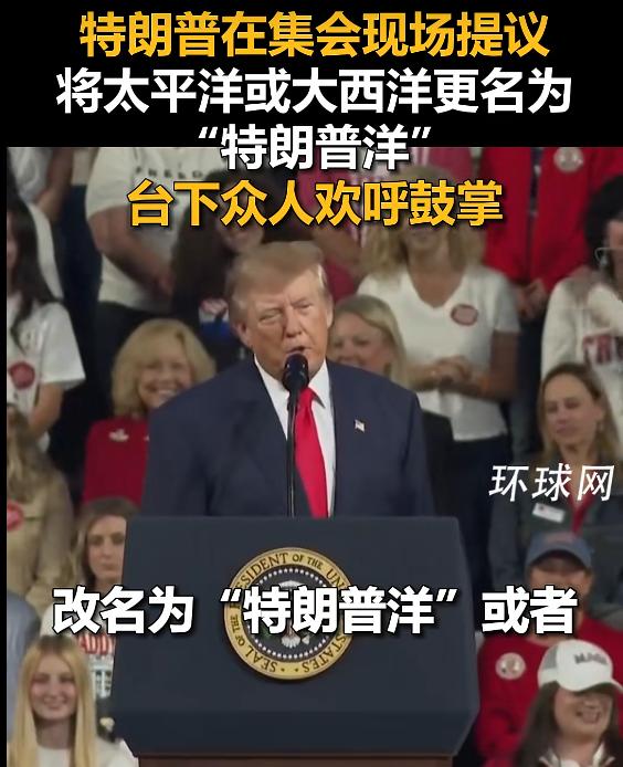 太有戏剧性！特朗普上午还在痛批挪威诺奖委员会，抱怨没能拿到诺贝尔和平奖。下午演讲