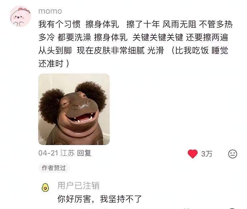 从四处“偷”来的好习惯😎😏 