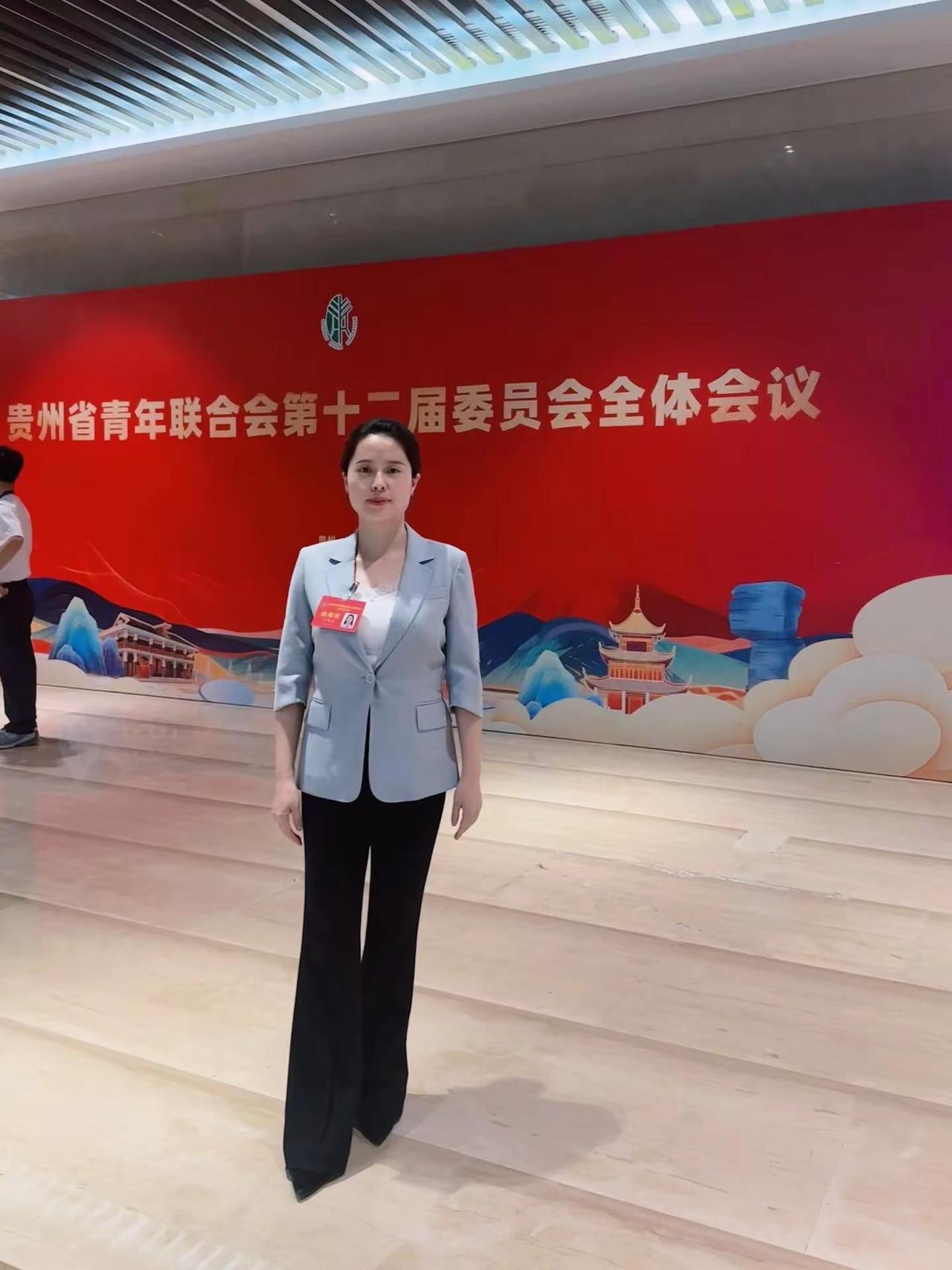 贵州省青年联合会。作为遵义市律师代表参会