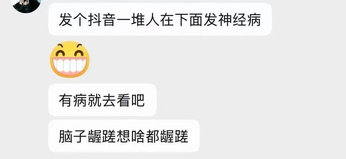 你们理解错了 其实这是泰百专家张昕对gmm工作人员打人事件的一个发声 