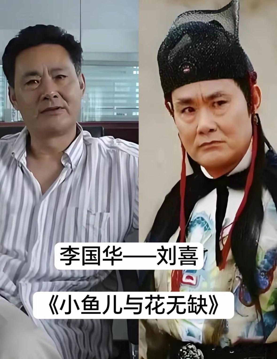 饰演太监入木三分的13位明星

提起影视剧中的太监角色，
很多人的刻板印象就是阴