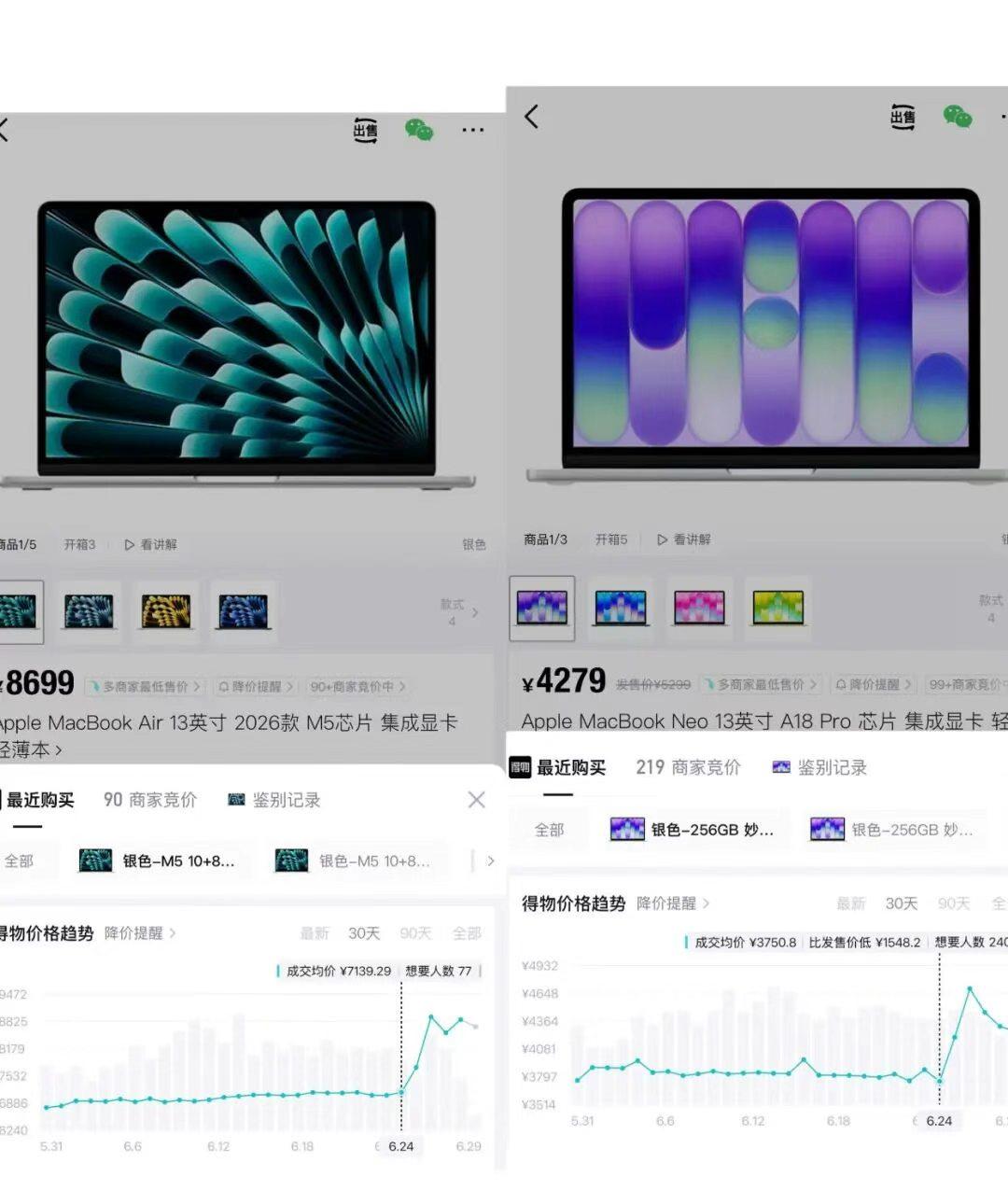618刚结束，消费电子就迎来第二轮涨价潮。
苹果率先上调Mac、iPad价格，多