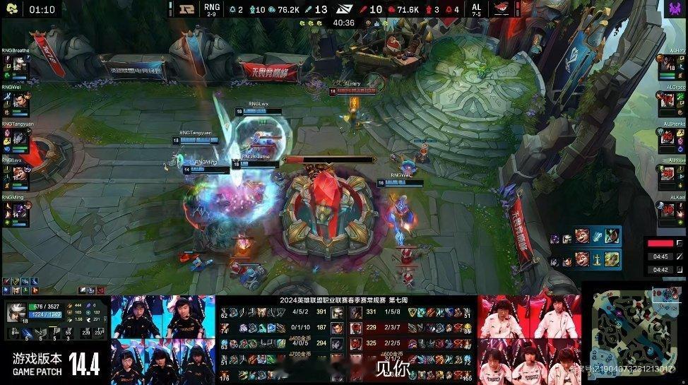 #rng就在今天# rng终于赢了，终结了自己的八连败#英雄联盟[超话]# ​​