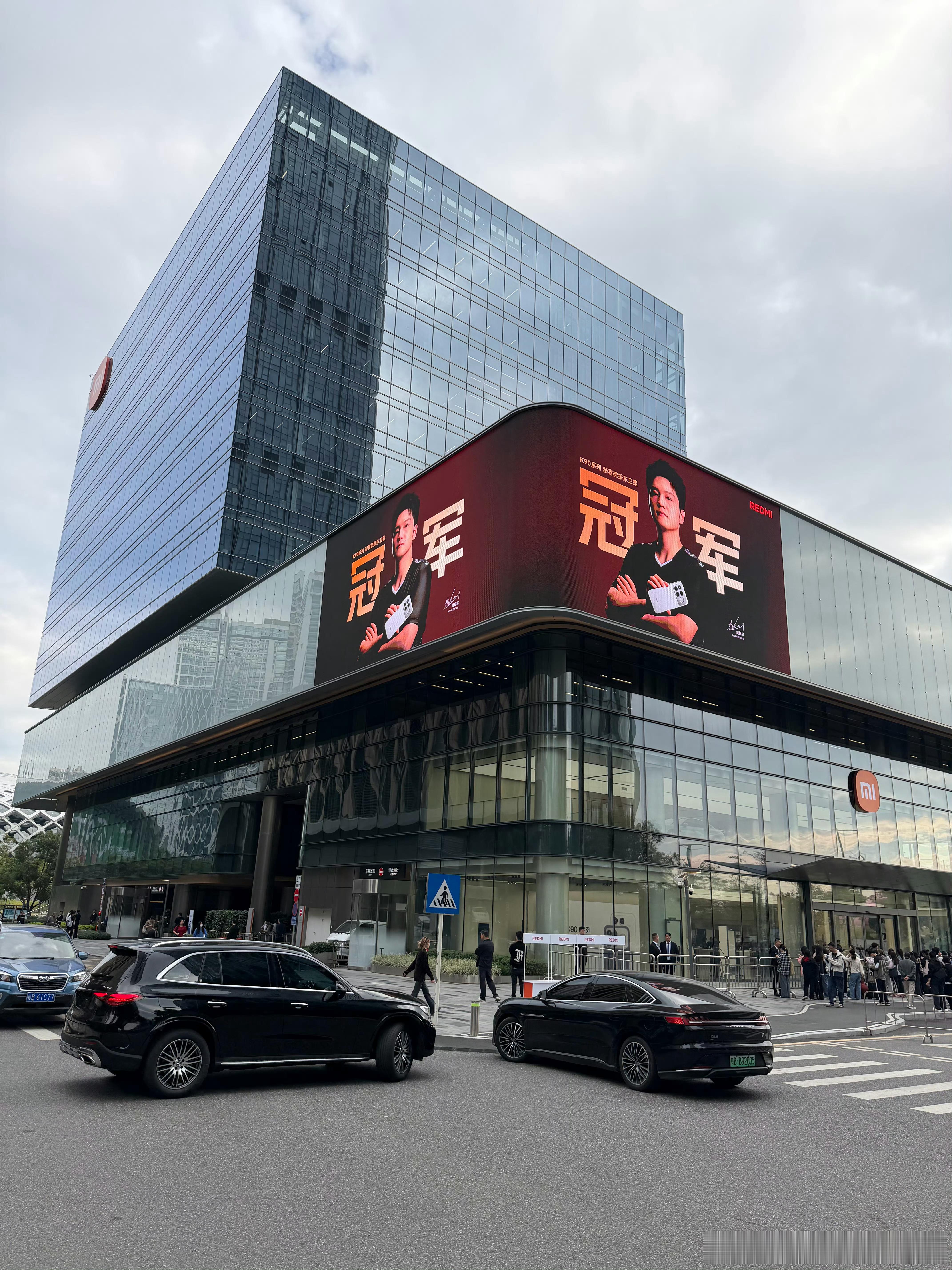 来小米之家深圳大厦旗舰店现场看看冠军樊振东做一日店长活动十点开始，9点已经围了一