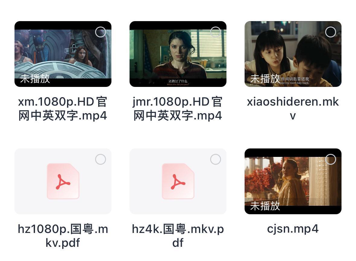 2026新片速递｜5部值得熬夜刷的电影合集留言区👀 