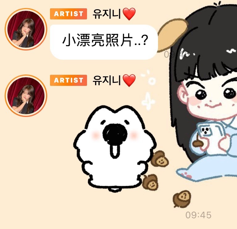 呜哇... 🐶🫧：小漂亮照片..？久违地去野餐感觉很好得在变得更热之前去 就