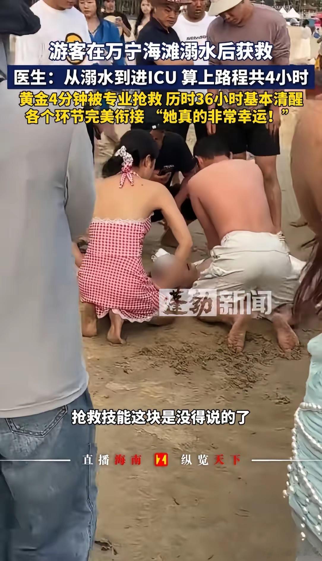 浙江救人的这对夫妻不知道大家发现一个细节没有，就是按压的那个男医生动作和力度很大