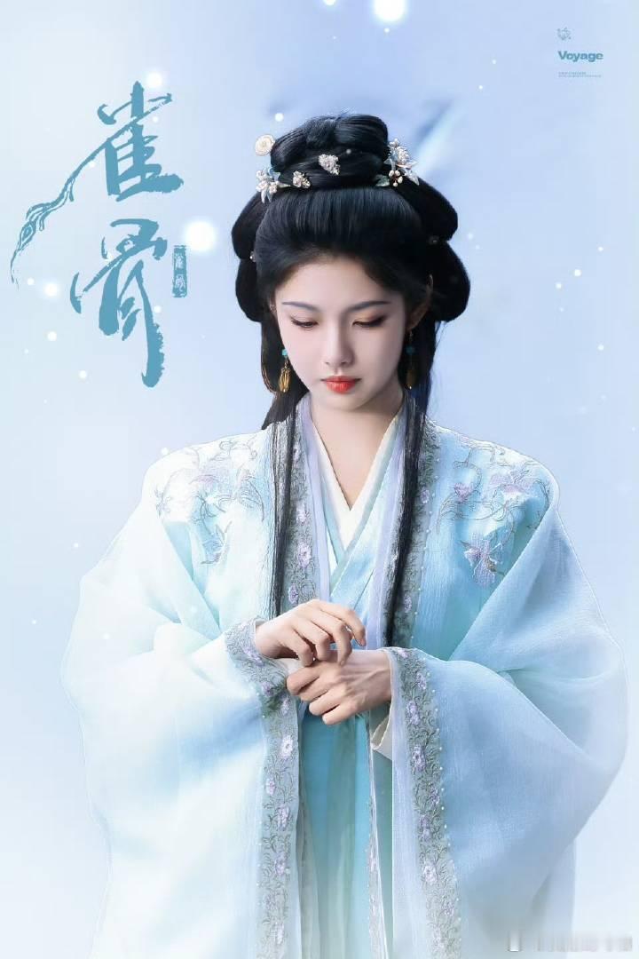 我的互联网女鹅，这个小艾米真的很可爱期待她的第一部古装女主剧《雀骨》