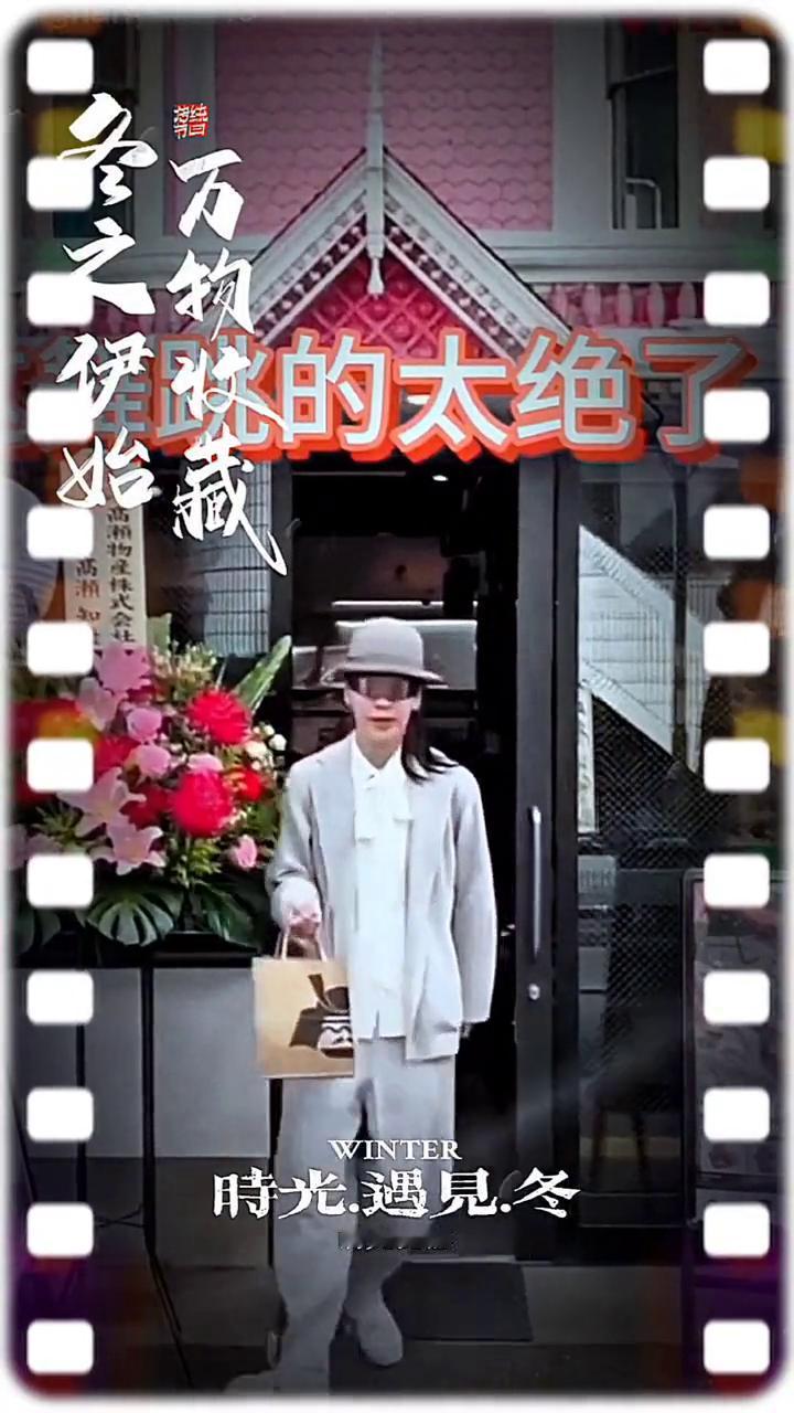 八零年代最流行。
敬迎东岗九零年代，时光遇见冬。