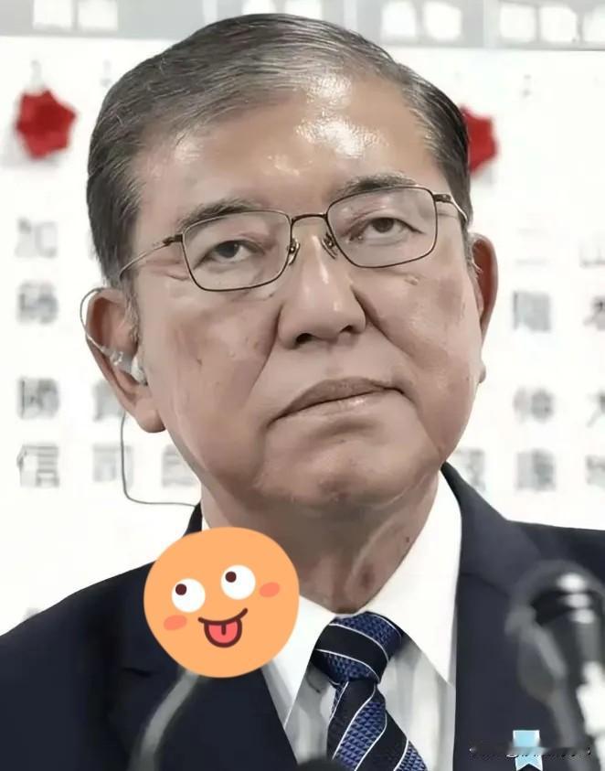 快报！快报！
日本政府宣布了
9月17日，日本当局宣布不承认巴勒斯坦国，显然不是