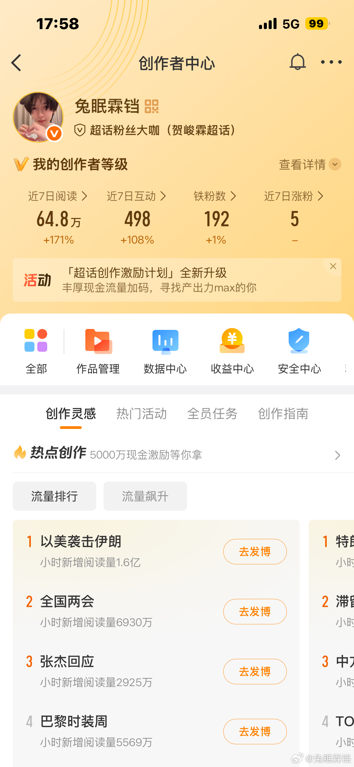 动动！！！！！！！！ 