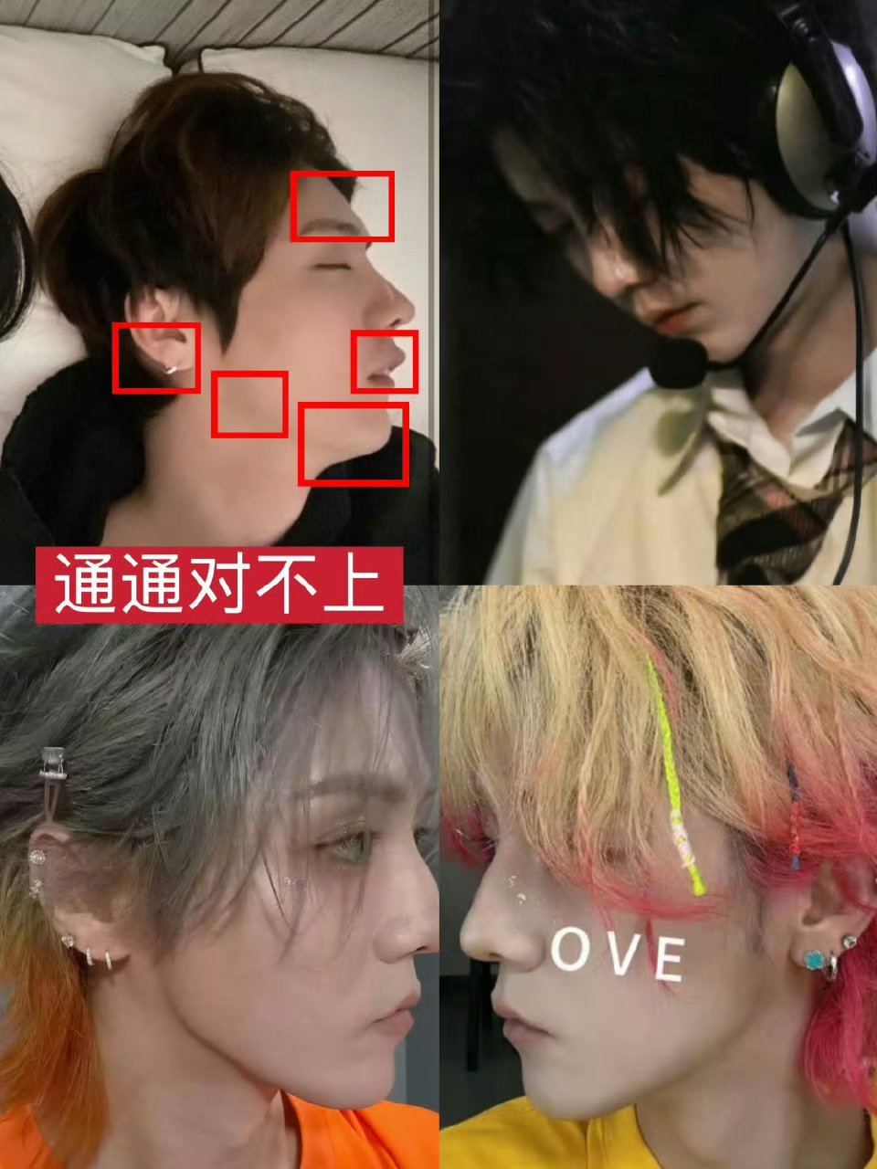 完全对不上吧目前鹿晗工作室已取证 