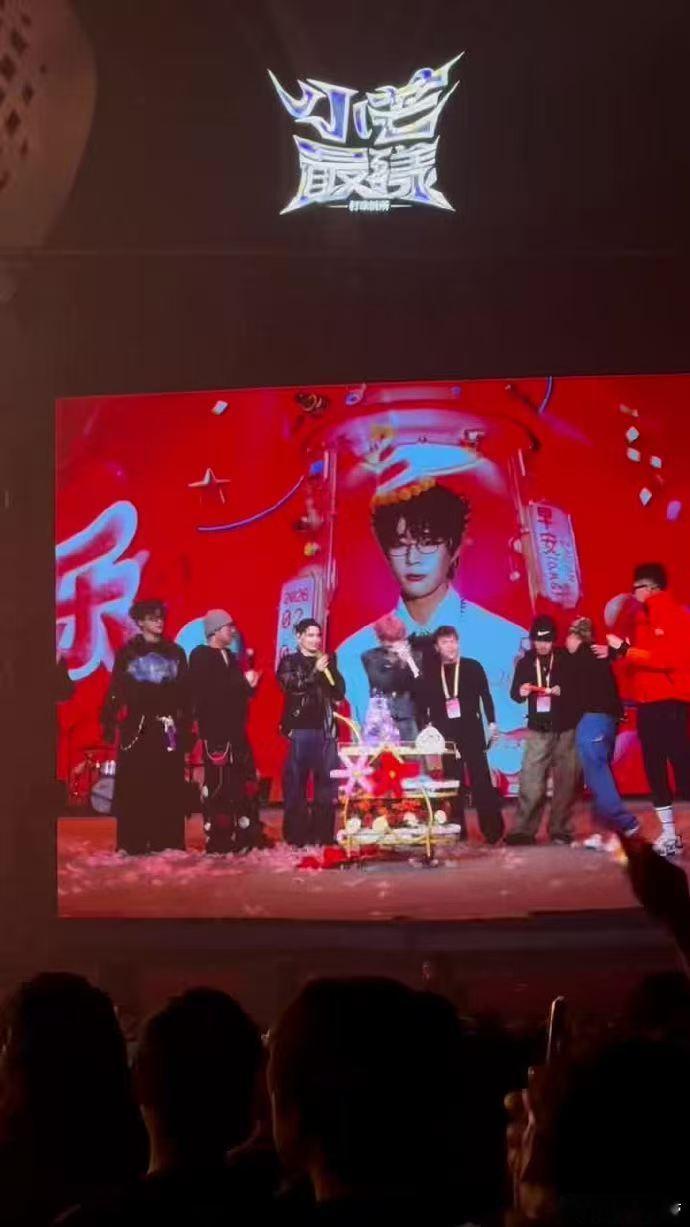 半个哈圈都来给早安过生日了 半个哈圈都来给早安庆生，同框的他们嬉笑打闹，场面既温