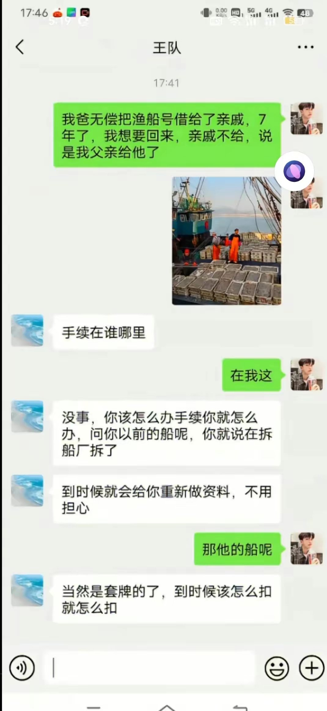 幸亏我问问，要不然几百万就打水漂了！ ​​​