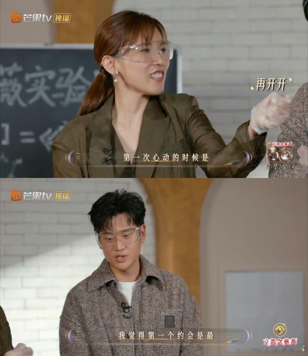 周兴哲提起老婆立马红温 声生不息 谁能拒绝提起老婆就红温的周兴哲？这纯爱战神我先