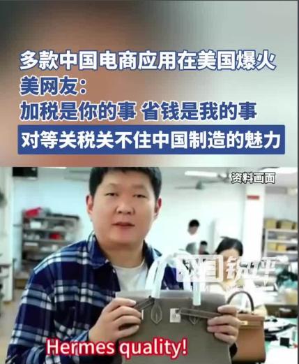 为什么唯独在我们中国，电商彻底干趴了实体店？现在就连美国人都开始沉迷网购？

咱