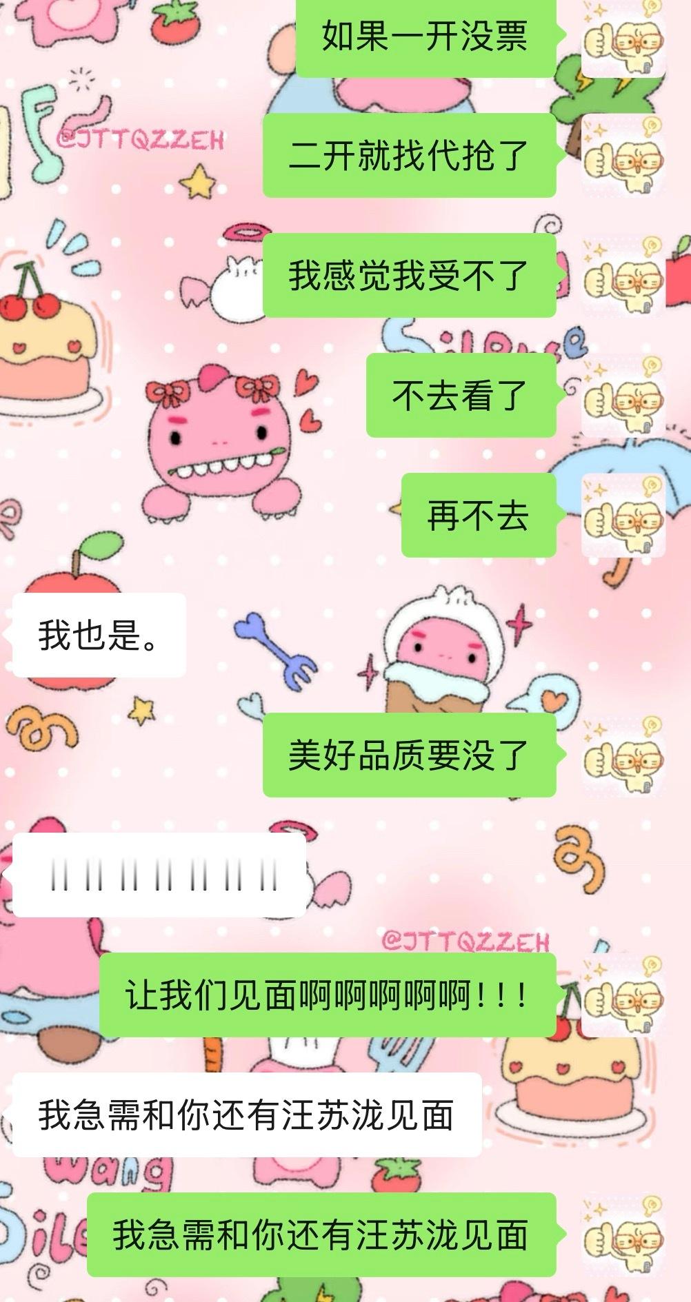 我们就这样​​​