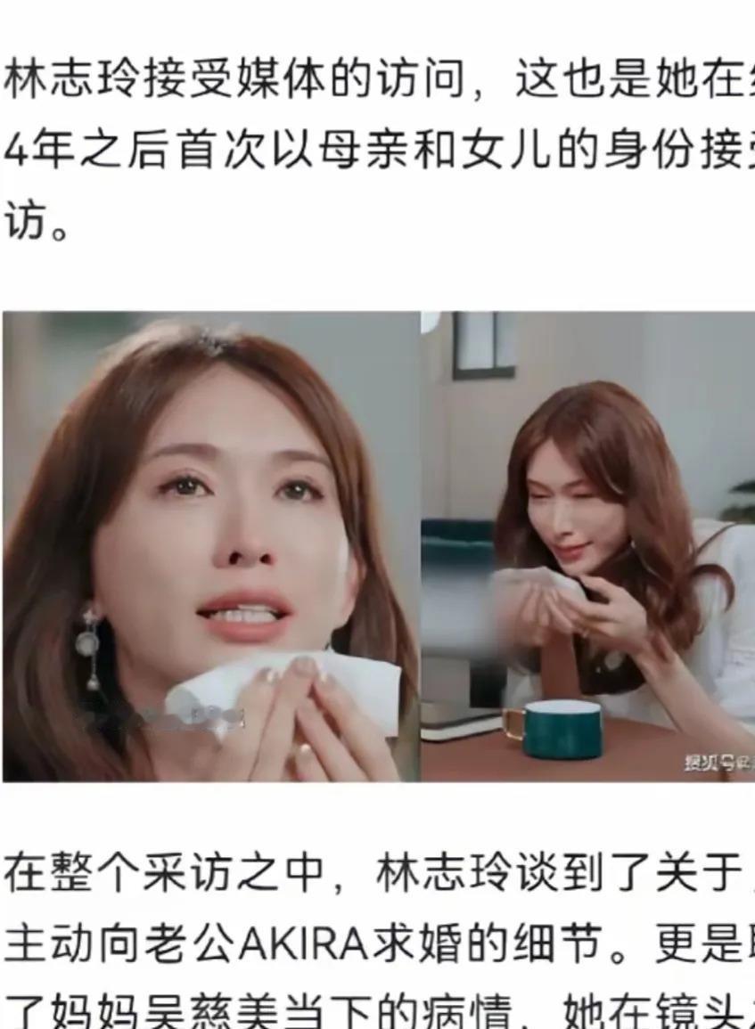 林志玲母亲阿兹海默症严重到认不出她，近日又突发抽搐紧急送医，她收工后直奔病房陪了