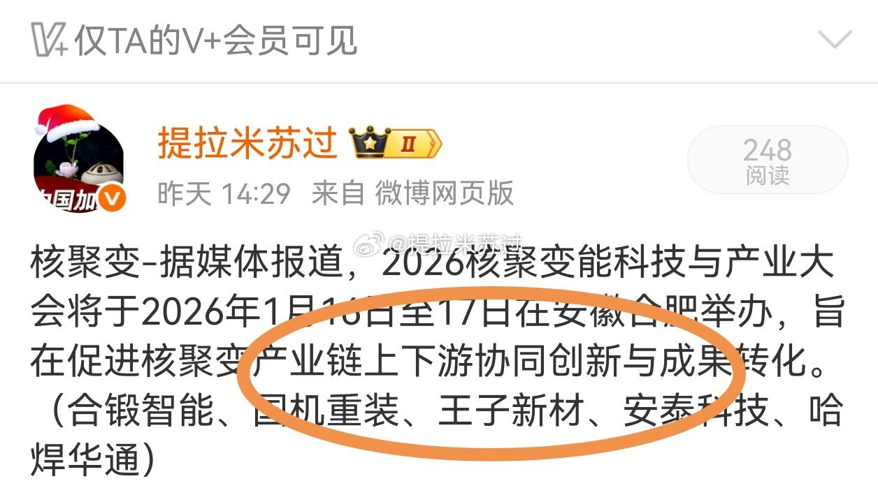 突突突！ 王子秒板 