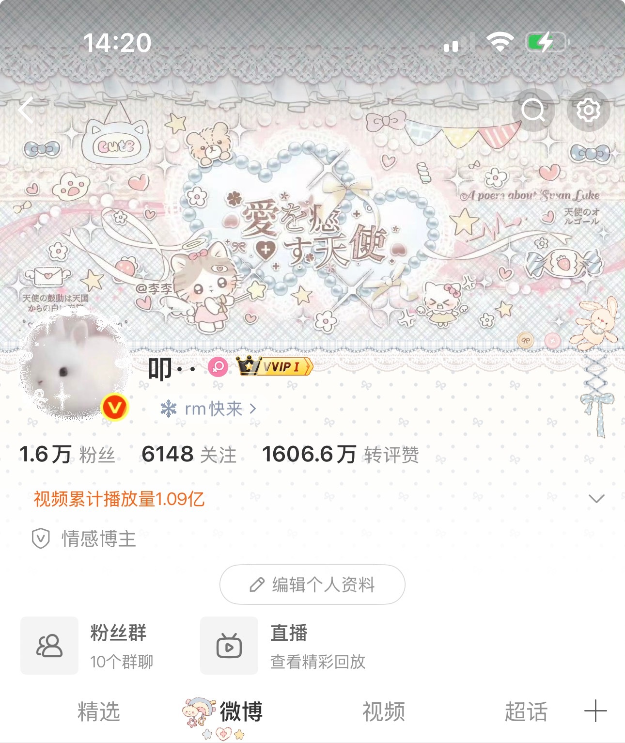 刷到动动 回访指路呀