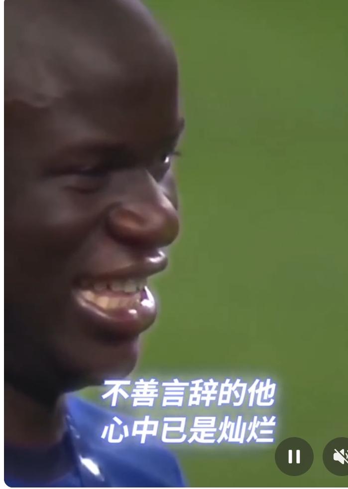 坎特，伟大的工兵型中场，35岁成为法国队队长！
法国队3-1击败哥伦比亚，即将3