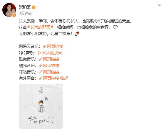 张柏芝录制新歌幕后 从青涩玉女到温柔母亲，歌声未老，故事更长，一开口就是回忆杀。