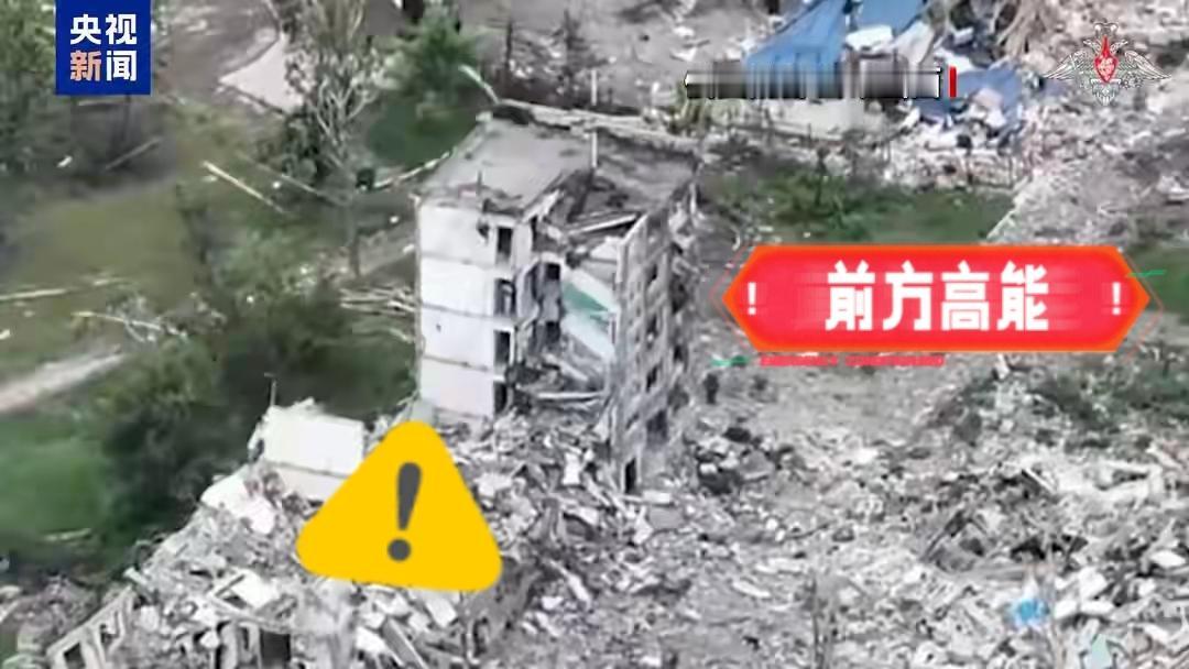 俄罗斯传来新消息了！

俄罗斯国防部17日通报称，俄军在顿涅茨克地区取得三项重要