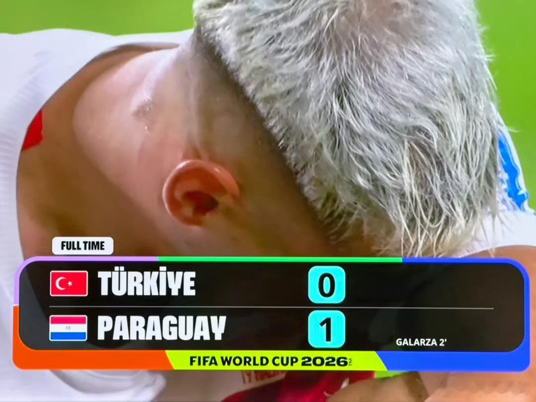 土耳其vs巴拉圭土耳其🇹🇷赶紧回家，一群软蛋😂土耳其输给了现在的两支3分球