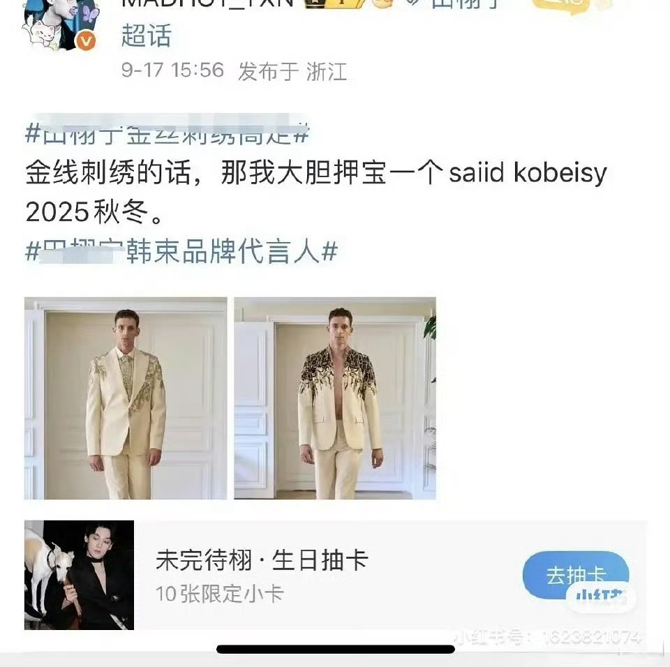 梓渝能不能别气田雷粉丝了 ​​​
