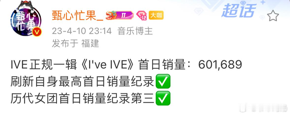 昨天本来就不想理结果一直内涵我们 今天还搞这一出 那就好好说道说道金智秀solo