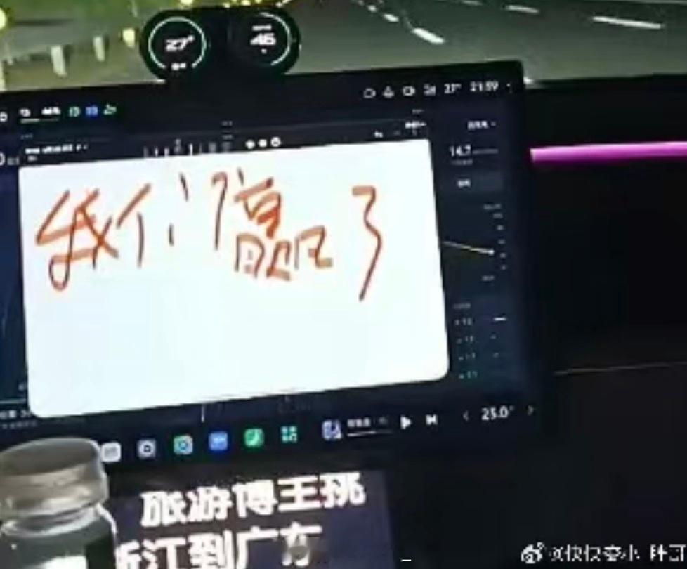 小米澎程纯电CLTC续航里程可以跑505，这只是纯电续航里程，用油还没算上哦也就