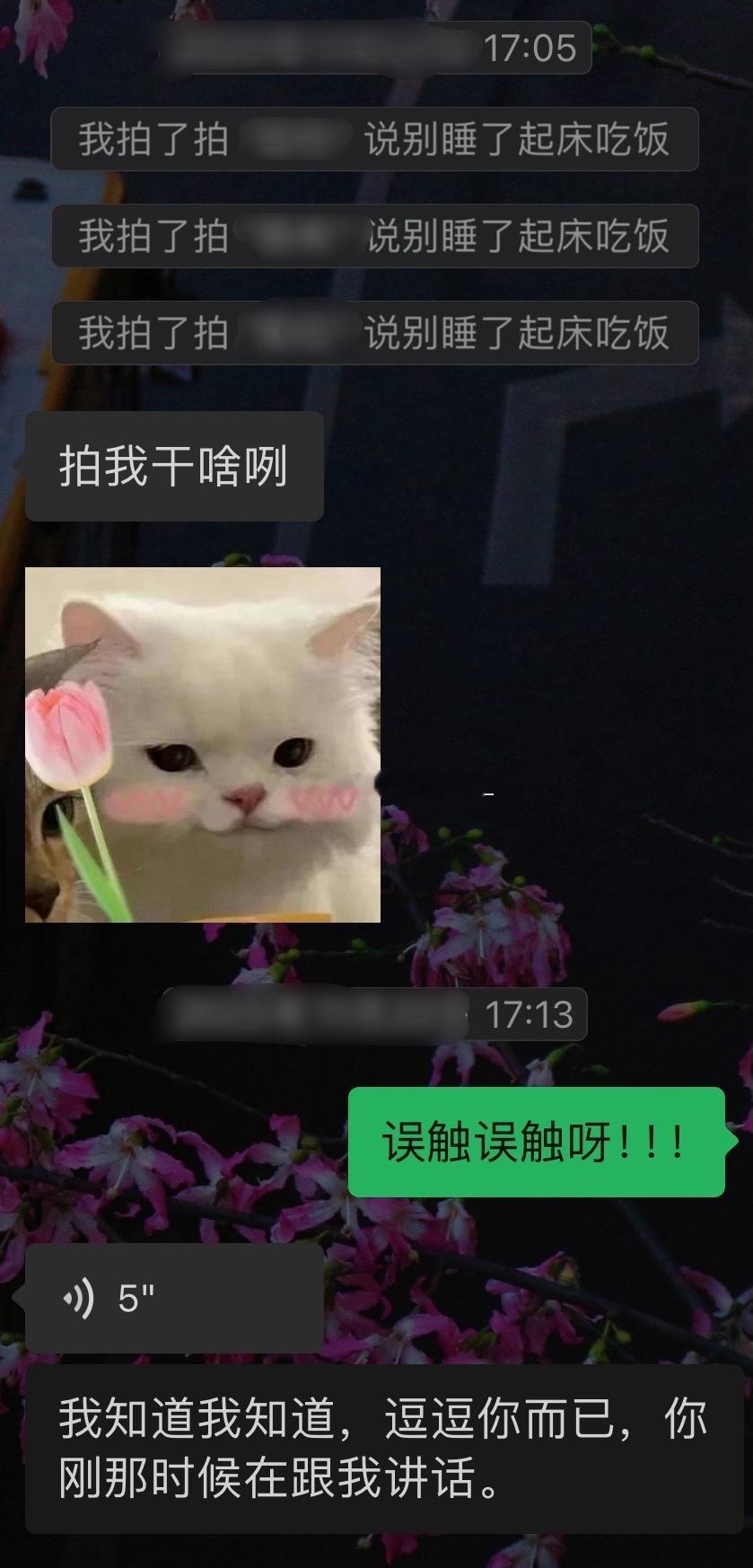 21928下课后和xxg一起散步回宿舍，中途一直在和他聊天说个不停没看手机，回去