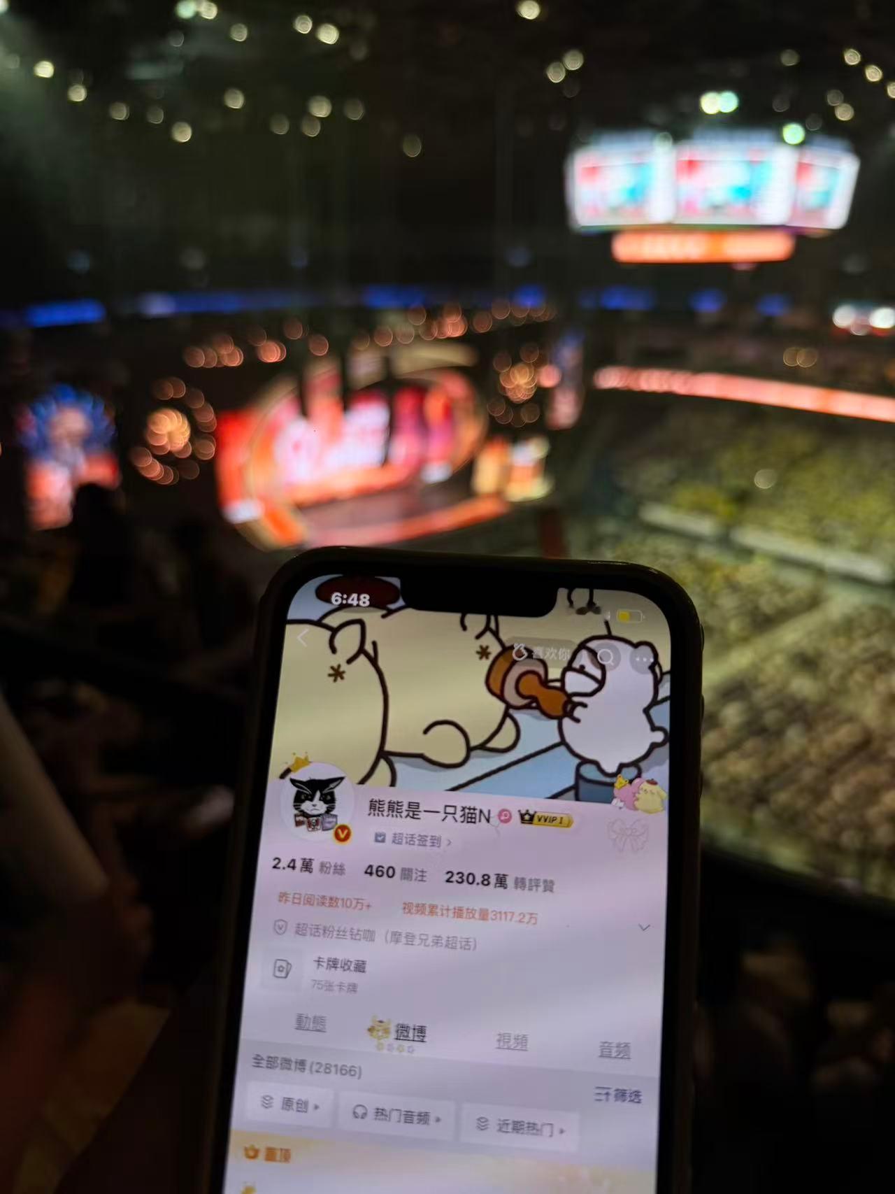 我也抵达东榜 谢谢