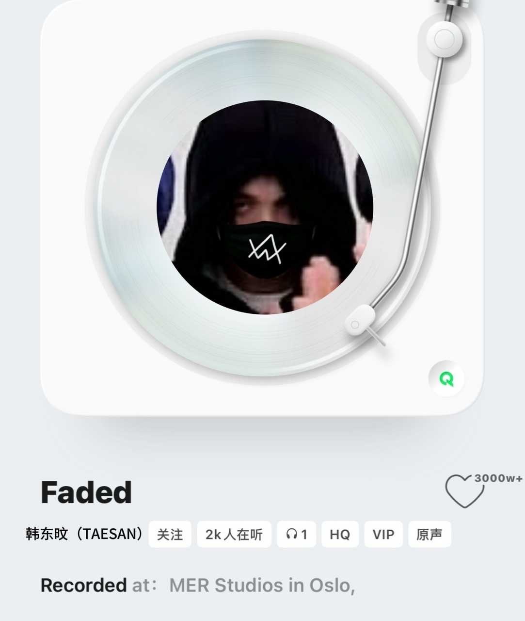 【我敲】崂山cover了faded 
