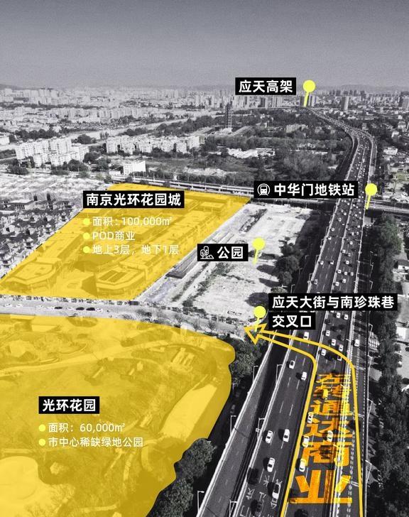 南京光环花园城喜迎交通升级，静待开业
随着应天大街与南珍珠巷交叉口堵点改造工程顺