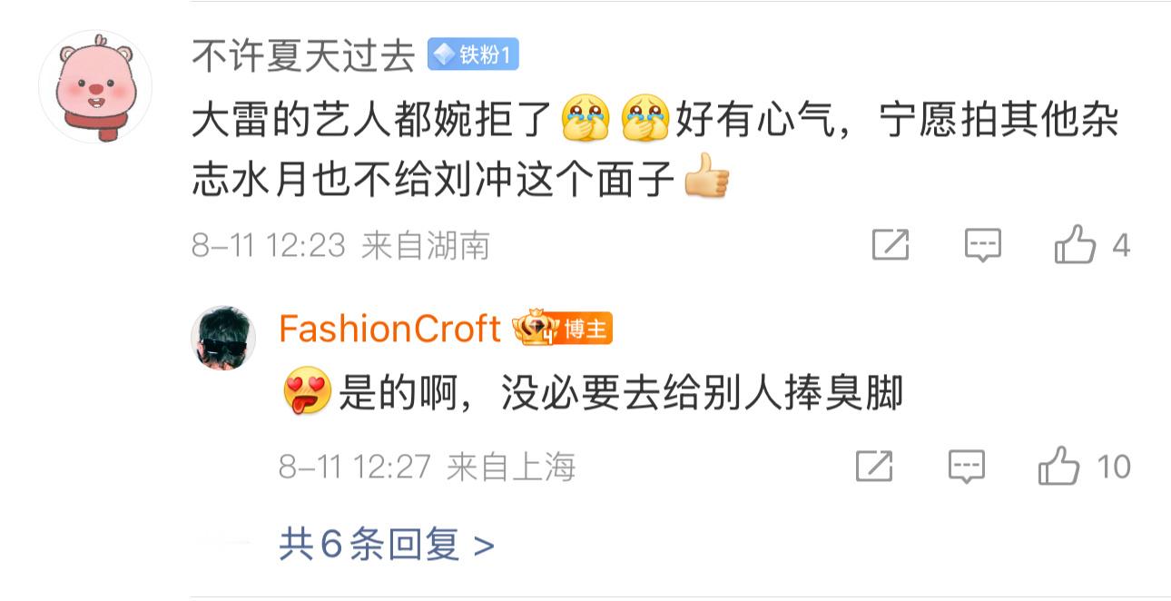 虽然大雷的艺人都推了这次拍摄。但是还有嘉人金九、COSMO金九、 T金九、wal