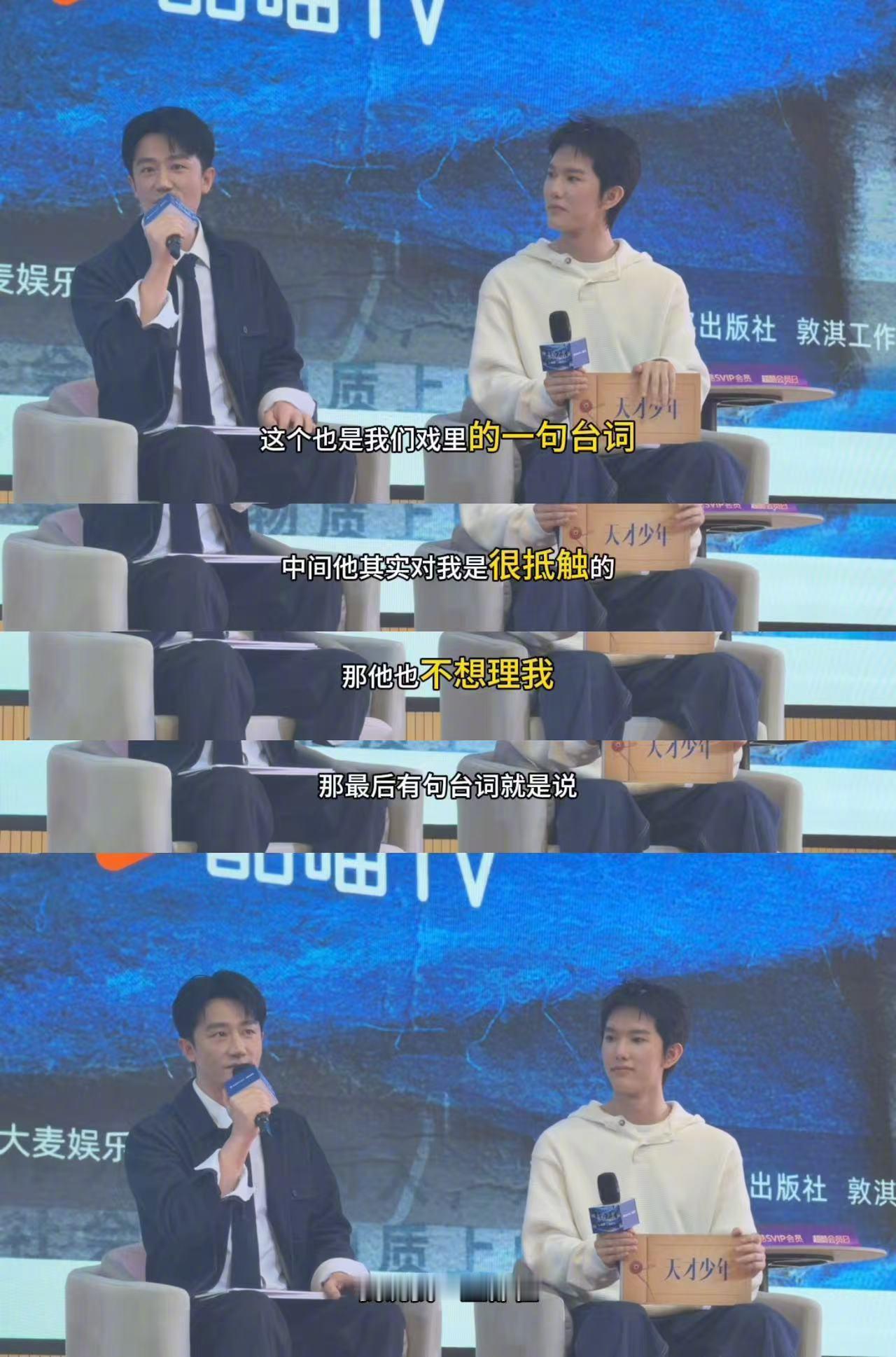 黄轩回应不再依赖哥哥算长大吗未检之名 成都探班黄轩沉浸式演绎黄正飞，回应成长提问