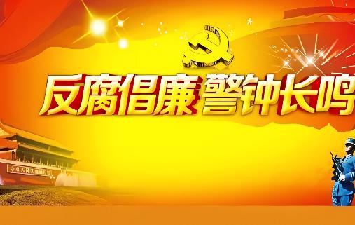 摊牌的时刻，已经到了！中央军委此次“刮骨疗毒”，级别无上限，根本不是为了所谓的“